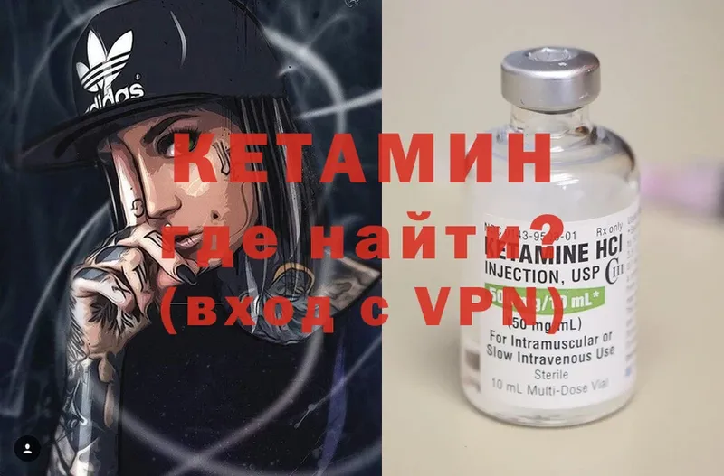 КЕТАМИН VHQ  KRAKEN ТОР  Киров  купить наркотик 