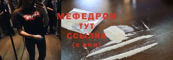 ECSTASY Вязники