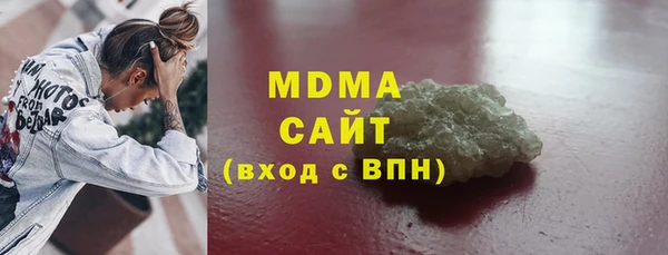 ECSTASY Вязники