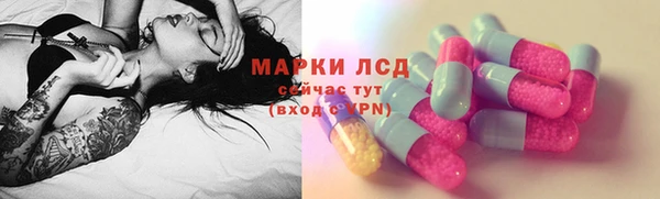 ECSTASY Вязники