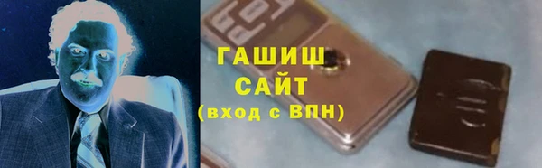 соль ск Вяземский