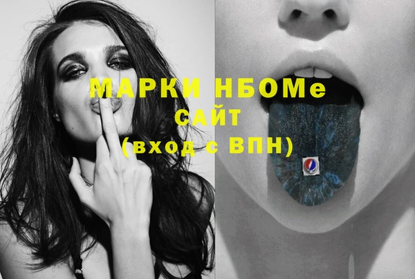 ECSTASY Вязники