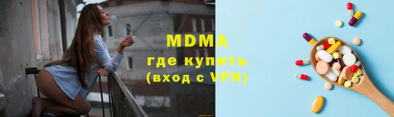 MDMA VHQ  Киров 